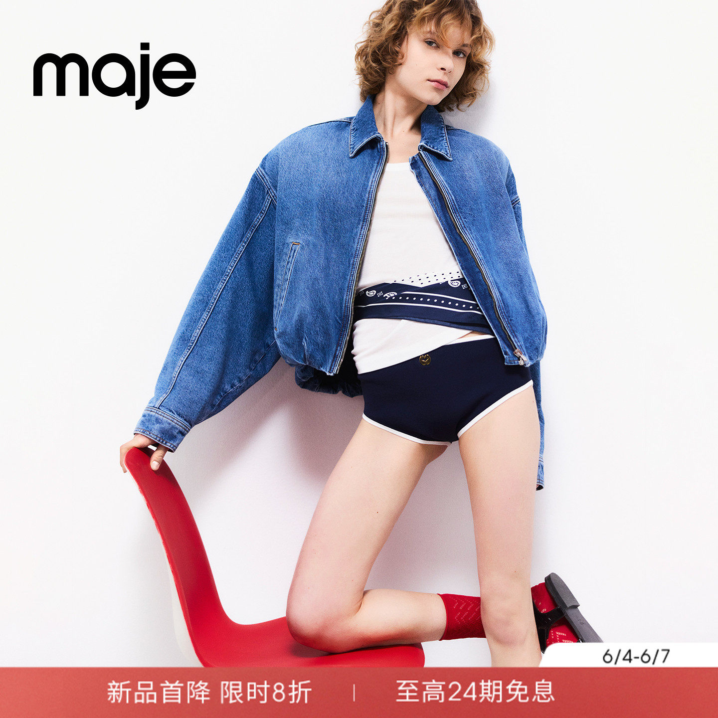 新品首降|Maje2026春夏新款女装法式下摆抽褶收紧牛仔棉服外套