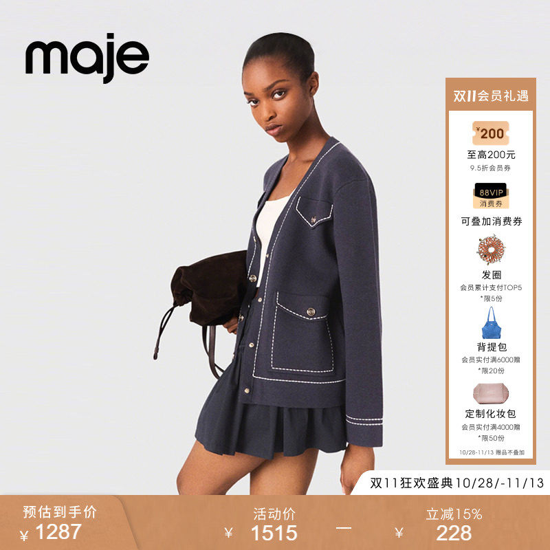 【奢享特惠】Maje秋冬女装暖柔明线口袋大V领针织开衫短款上衣