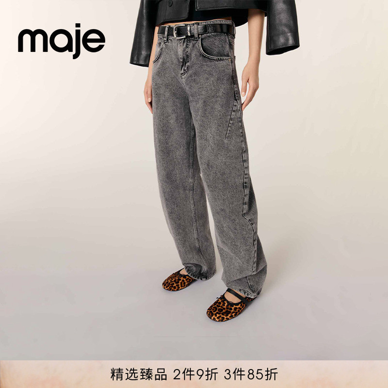 Maje格雷系棉质高腰牛仔裤