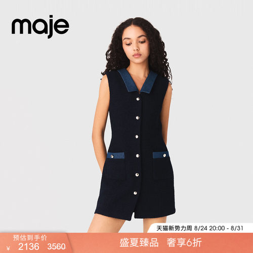Maje法式粗花呢无袖短款连衣裙