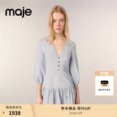 末6折Maje商场同款 仿钻装 2025秋冬款 法式 饰V领条纹连衣裙 女装 季