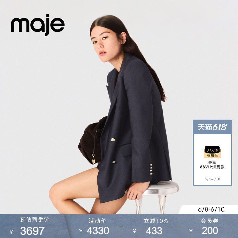 Maje春夏款女装法式气质通勤深蓝色双排扣翻领廓形西装外套上衣