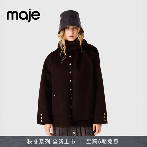 Maje法式可卸连帽围巾毛呢外套