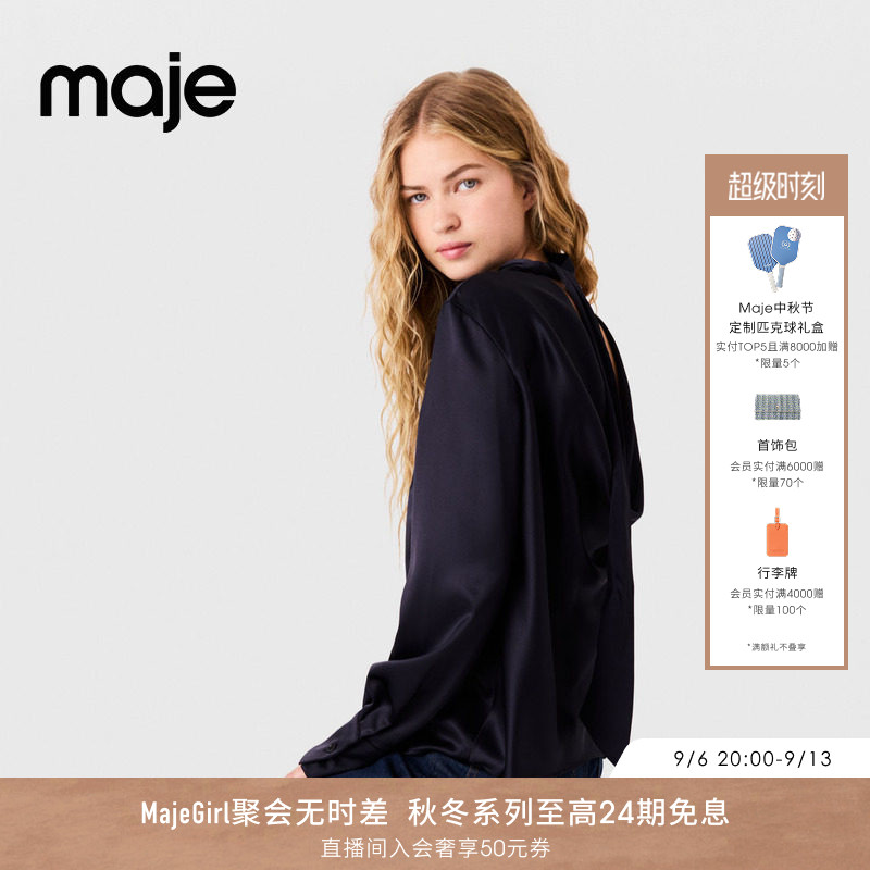 Maje法式后领口长系带衬衫