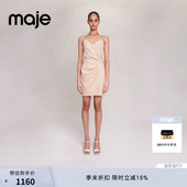 Maje春夏女装 法式 气质亚麻混纺米黄色V领气质金色链条吊带连衣裙