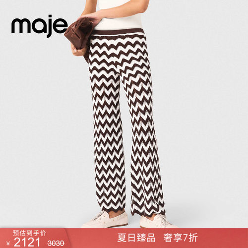 Maje法式锯齿波浪纹图案针织长裤