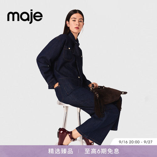 Maje法式时尚金属扣翻领短款衬衫