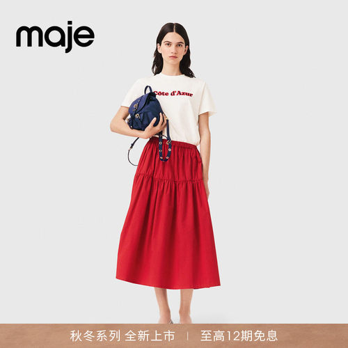 Maje法式褶皱中长款大摆半身长裙