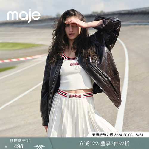 Maje时尚白色高腰短款针织半身裙