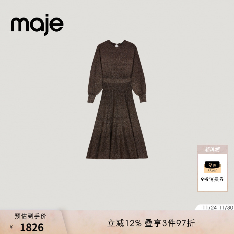 Maje美拉德收腰长款针织连衣裙