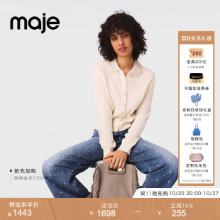 Maje秋冬女装法式温润白色时尚修身长袖单排扣绵羊毛混纺针织衫