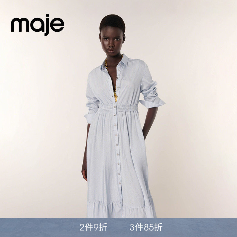 Maje春夏款女装法式优雅别致时尚仿钻装饰蓝白条纹衬衫领连衣裙