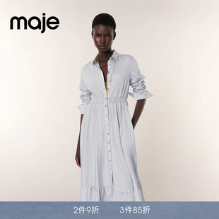 Maje春夏款女装法式优雅别致时尚仿钻装饰蓝白条纹衬衫领连衣裙
