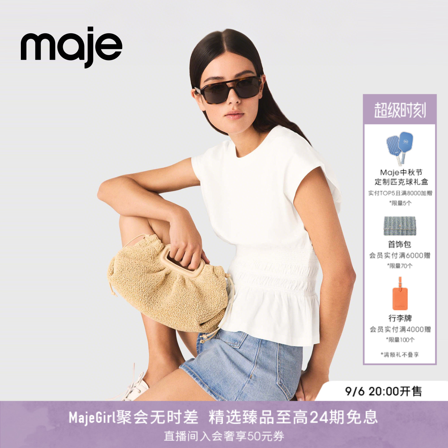 Maje法式收腰短袖上衣图片