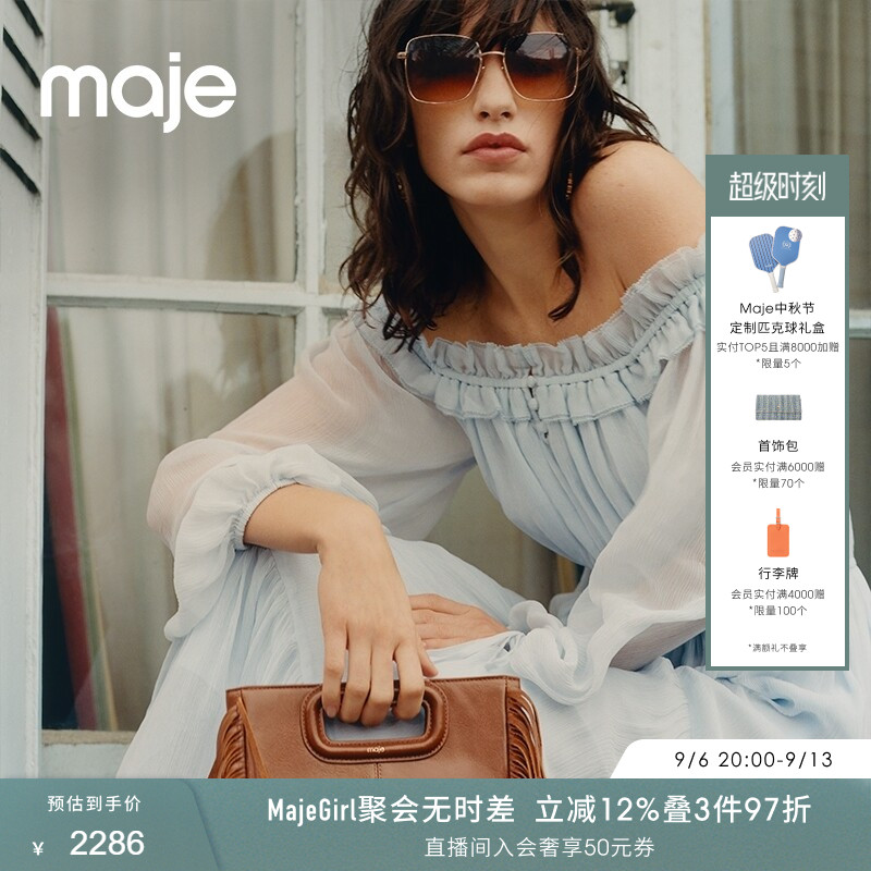 Maje一字肩褶边收腰雪纺连衣裙