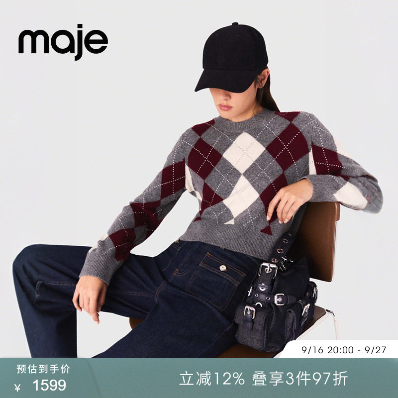 Maje秋冬女装法式细腻精致时尚多色菱格仿钻装饰短款针织上衣图片