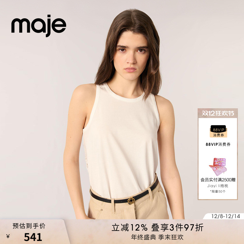 Maje圆领无袖蕾丝镂空针织背心