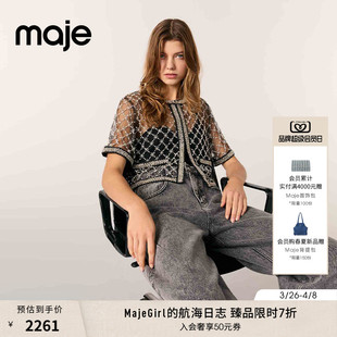 法式 季 末7折Maje2025秋冬款 女装 饰圆领吊带两件套上衣 气质仿钻装