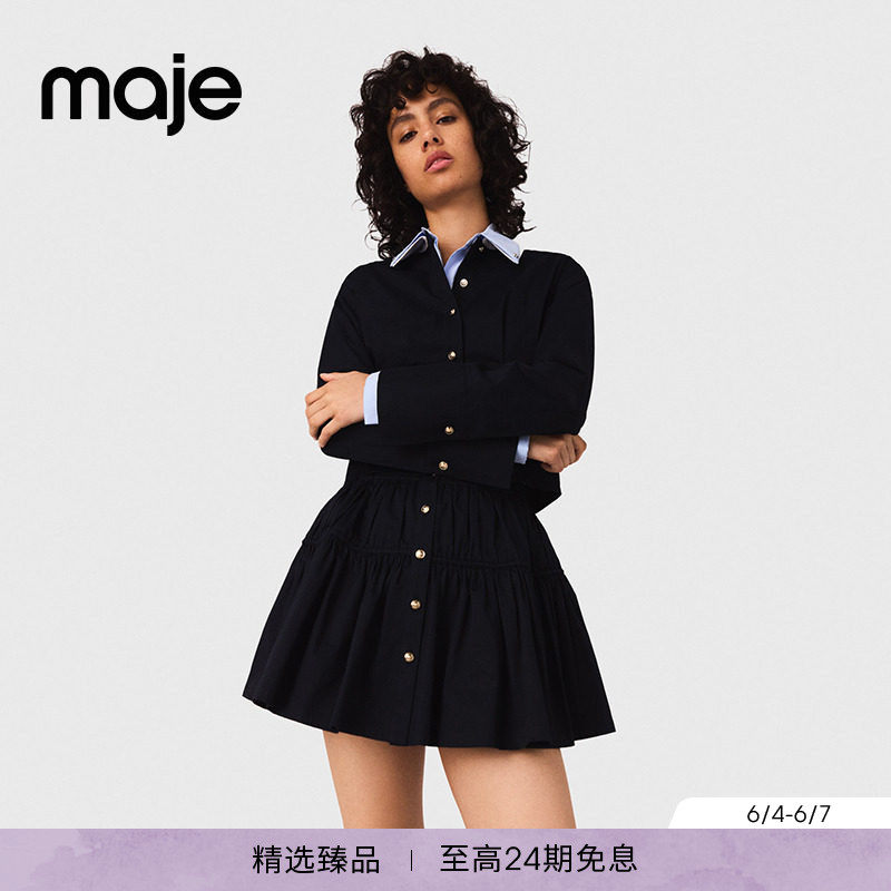 Maje春夏款女装法式清新时尚棉质蓝色金色单排扣短款高腰半身裙