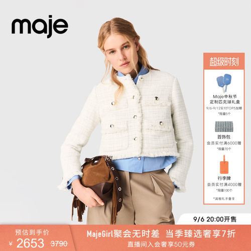 Maje法式粗花呢格子单排扣外套