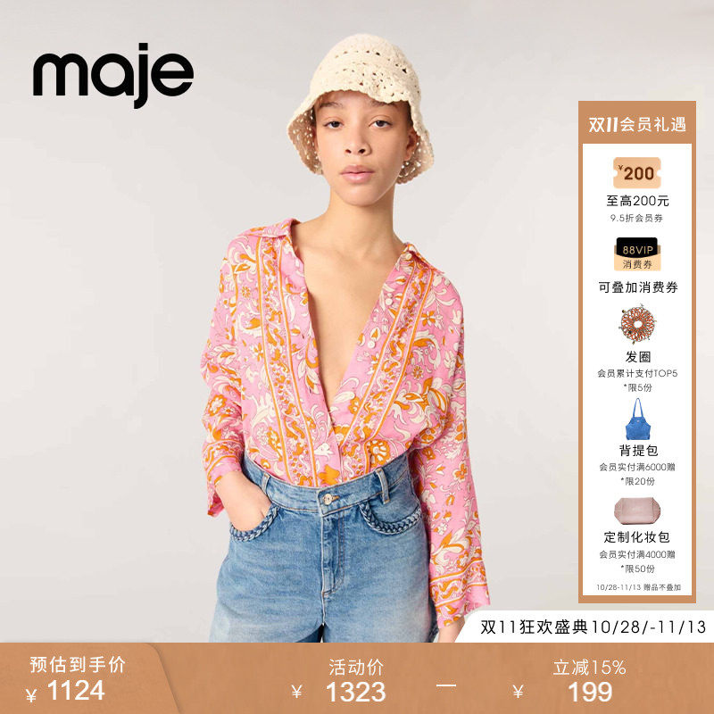 Maje春夏女装法式时尚气质蓝色两侧编织口袋A字高腰褪色牛仔短裤