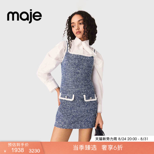 Maje法式粗花呢方领吊带连衣裙