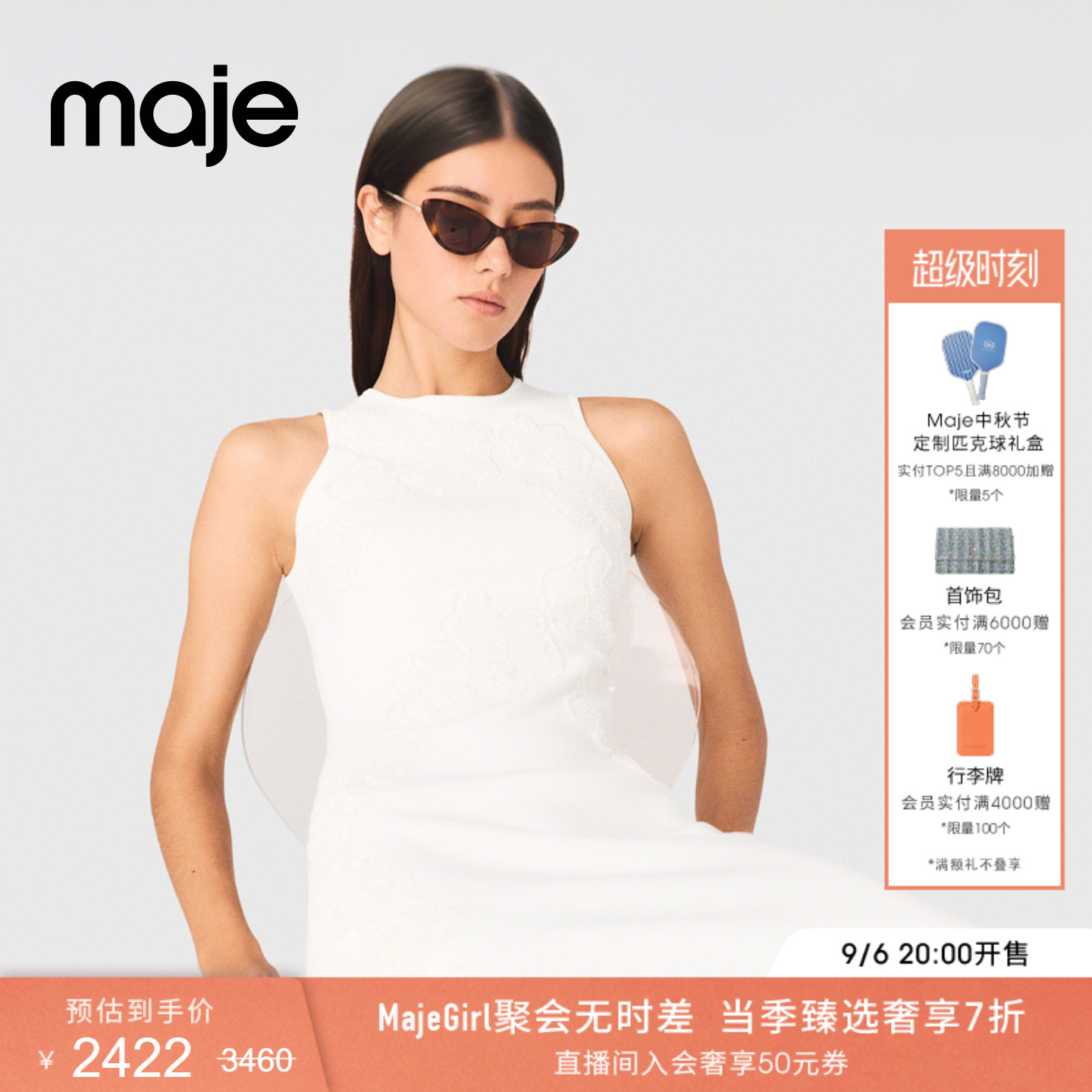 Maje法式花卉刺绣钉珠无袖连衣裙图片