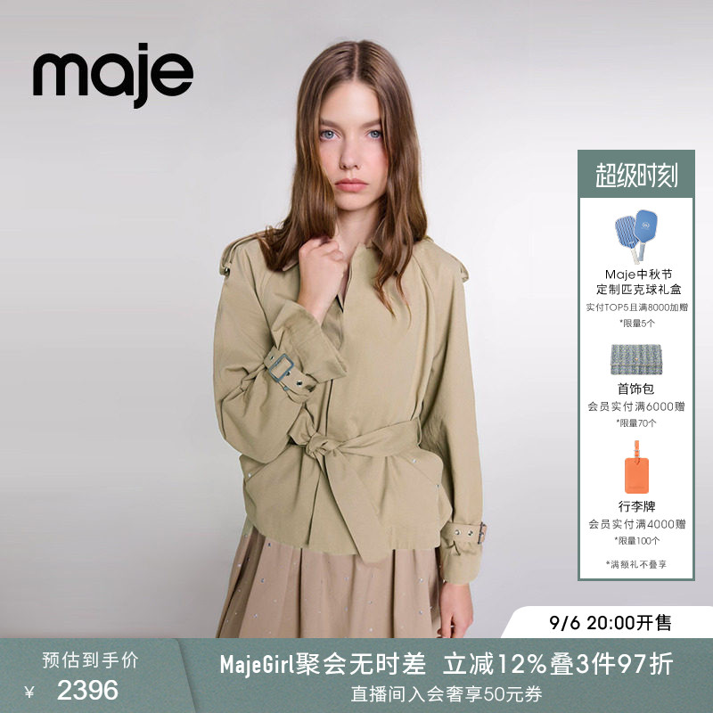 Maje系带收腰宽松短款风衣外套图片