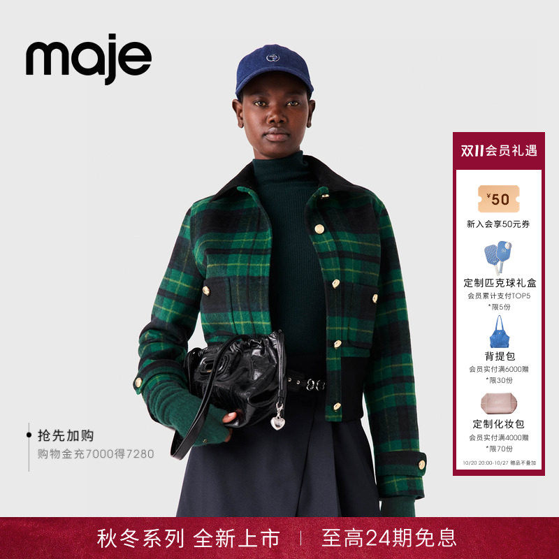 Maje2026秋冬新款女装法式藏蓝拼绿格纹翻领单排金色扣毛呢外套