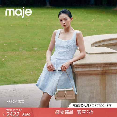 Maje法式钩针镂空设计吊带连衣裙