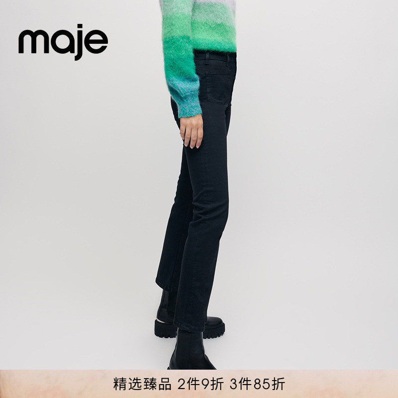 Maje女装高腰修身微喇牛仔九分裤