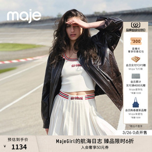 末6折Maje商场同款 休闲撞色短款 2025秋冬款 法式 针织半裙 女装 季