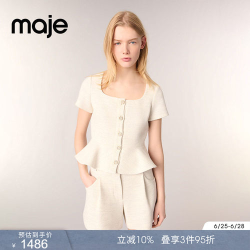 MajeU型领短袖荷叶边短款外套