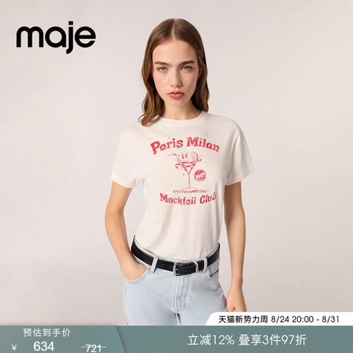 Maje白色印花棉质圆领针织T恤衫