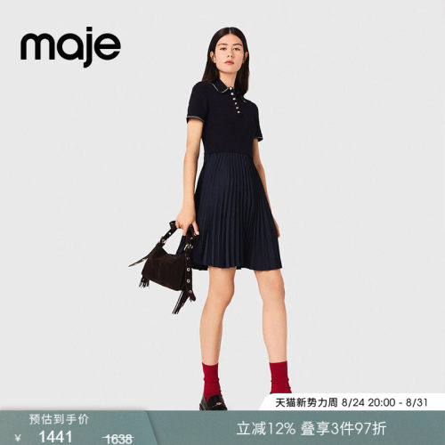 Maje法式时尚POLO领短款连衣裙