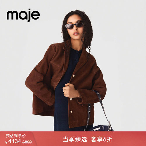 Maje法式绒面单排扣夹克外套