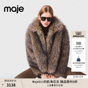 法式 季 末6折Maje2025秋季 女装 灰棕色翻毛领人造毛皮外套 时尚