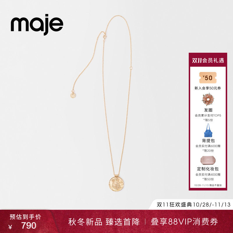 【新品首降】Maje春夏女士星座系列干练气质金色摩羯座项链