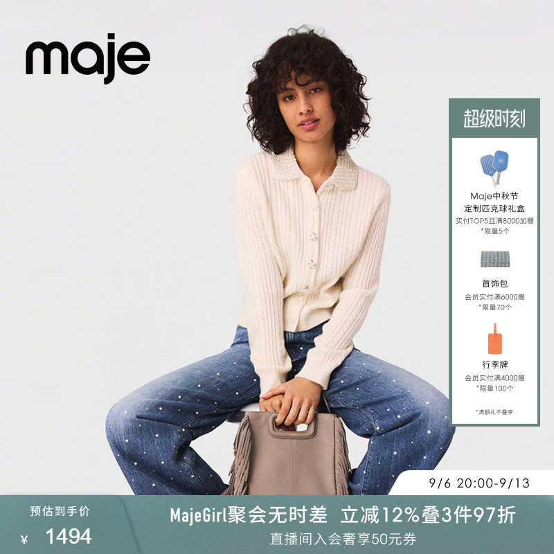 Maje秋冬女装法式温润绵柔白色时尚修身长袖羊毛混纺针织衫上衣图片