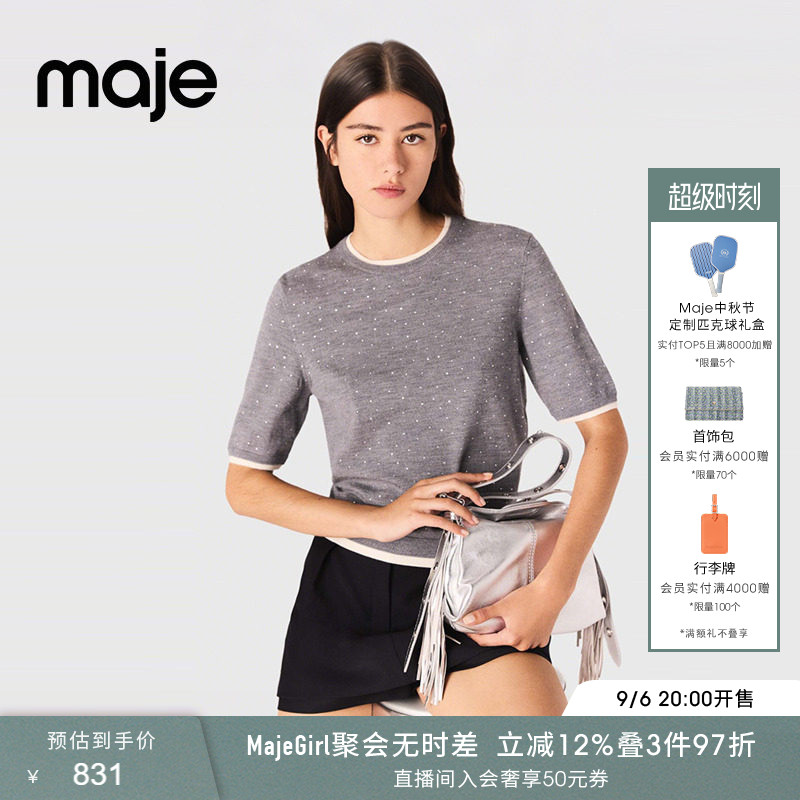 Maje时尚撞色圆领短款针织上衣图片