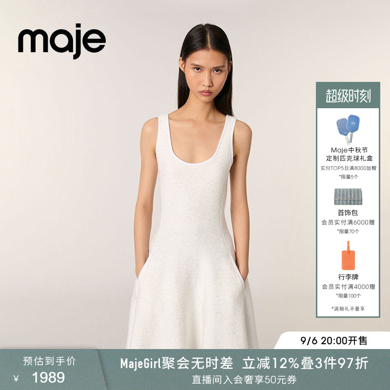 Maje白色简约休闲吊带针织连衣裙图片