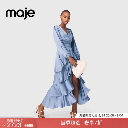 Maje法式下摆荷叶边设计连衣裙