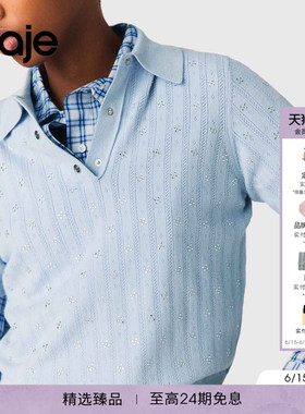 Maje2026春夏新款女装法式时尚天蓝色仿钻装饰短袖翻领针织上衣