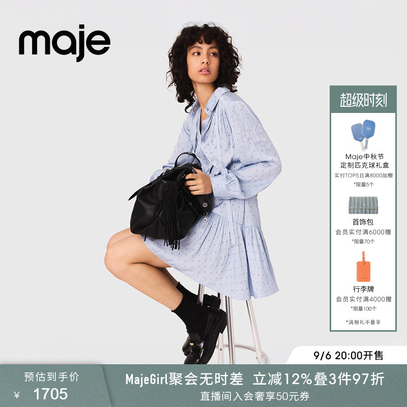 Maje时尚蝴蝶结领短款收腰连衣裙图片