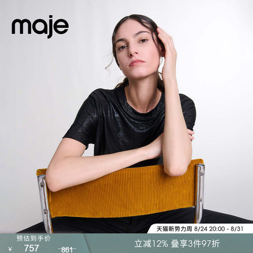 Maje黑色圆领短袖短款针织T恤