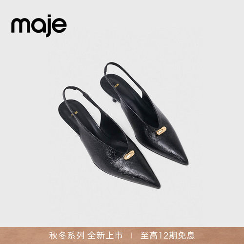 Maje法式尖头仿蛇皮纹高跟鞋