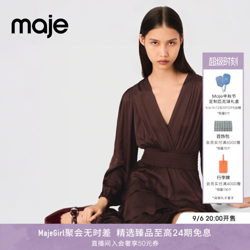 Maje法式V领层叠荷叶边连衣裙