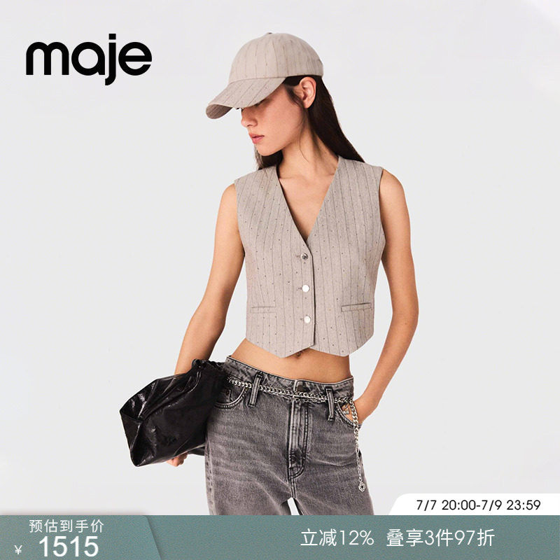 Maje春夏款女装法式复古氛围感浅灰色条纹V领仿钻西装马甲上衣