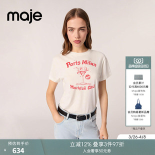 Maje2025春夏女装 时尚 撞色鸡尾酒俱乐部图案短袖 针织T恤 法式