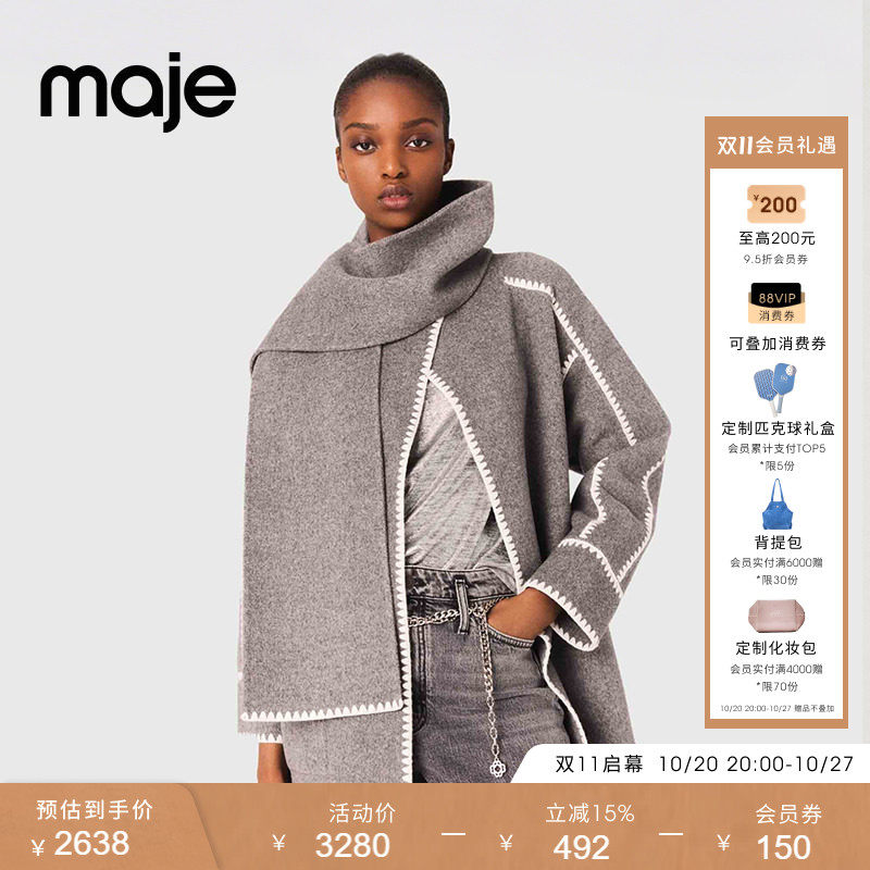 【奢享特惠】Maje秋冬女装绵柔绵羊毛混纺可拆卸围巾系带毛呢外套